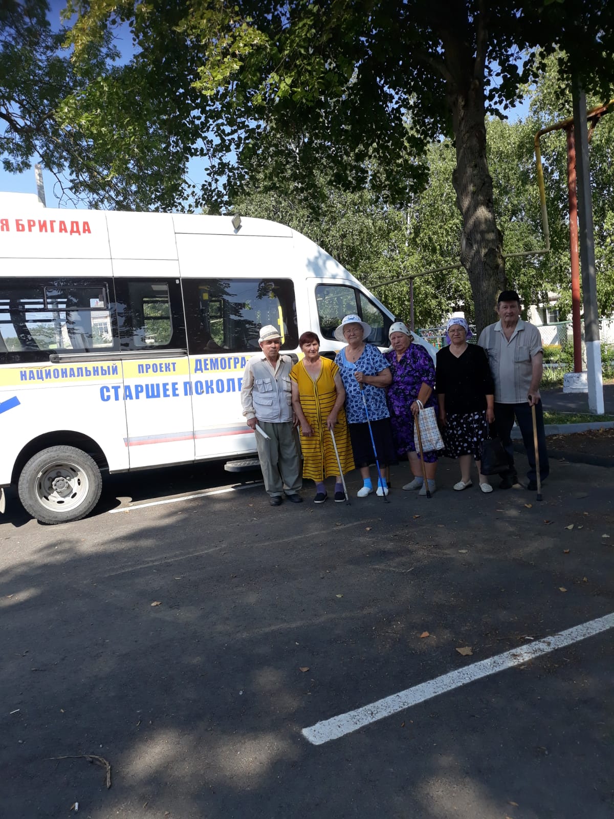 �������� ������� ������� � ��������� � ����������� ����������� ��������� �������� 04.08.2022