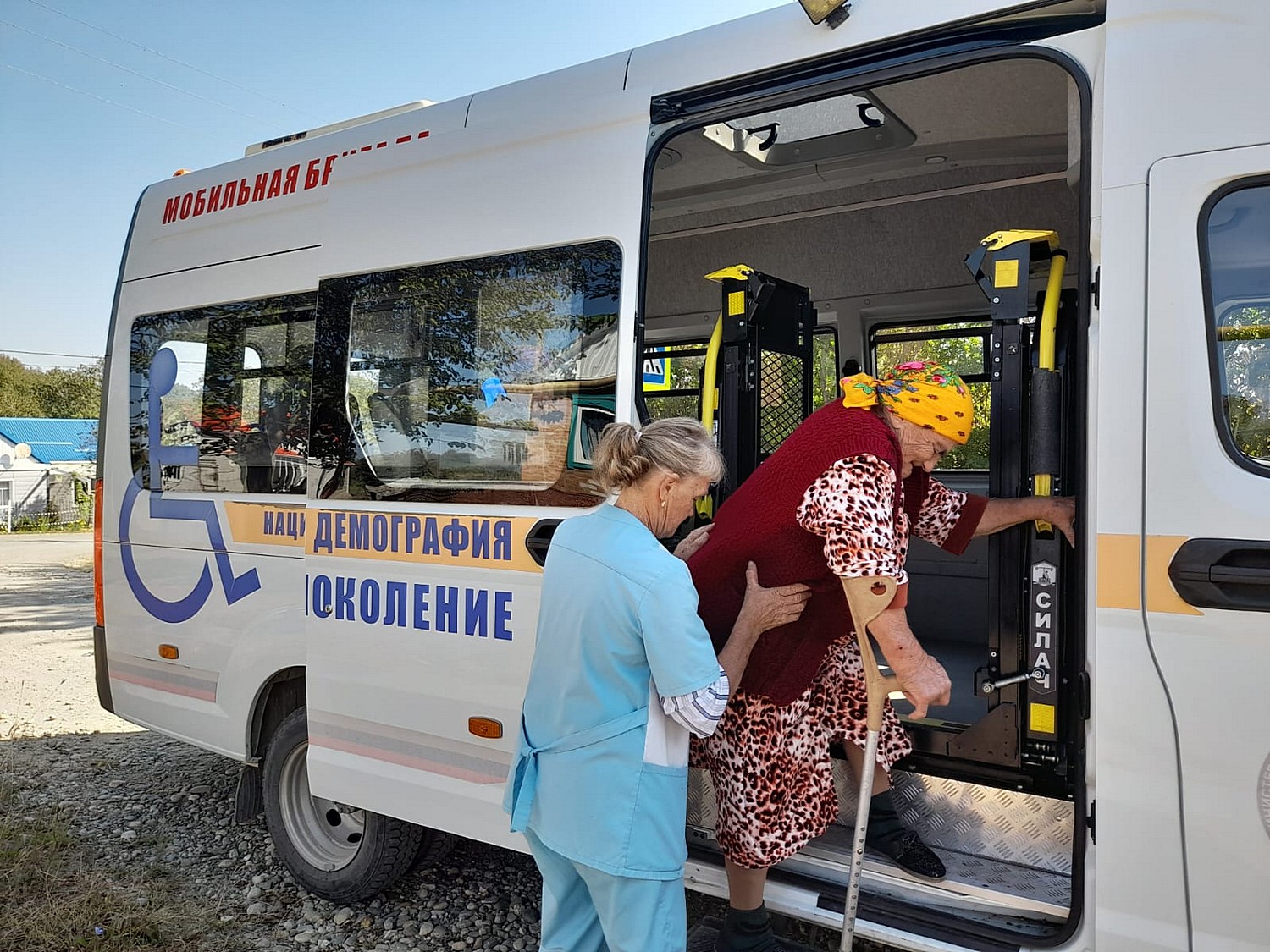 ��������� �������