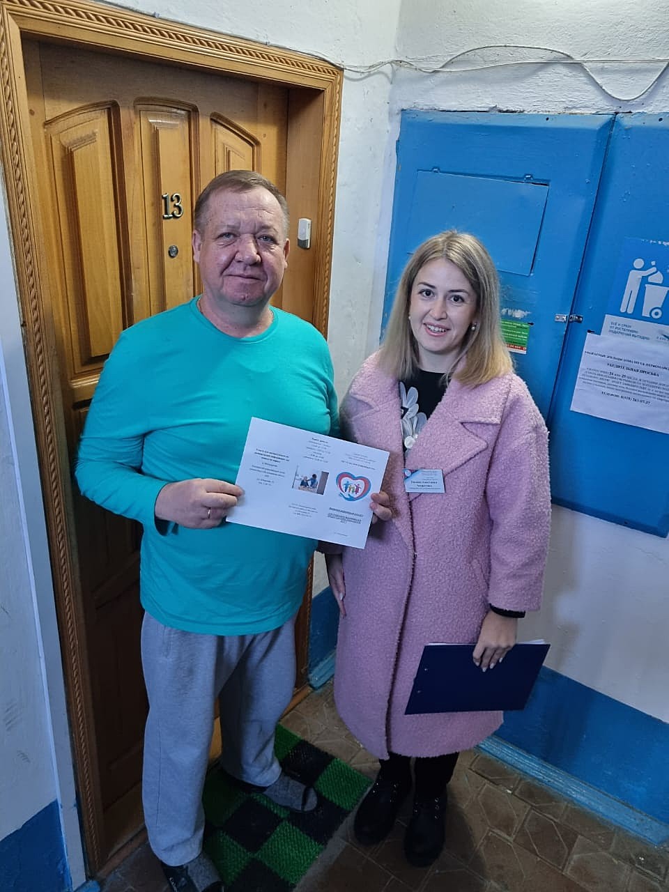 ���������� �����